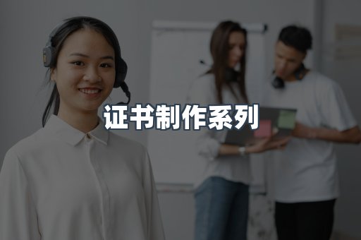 仿制证件24小时